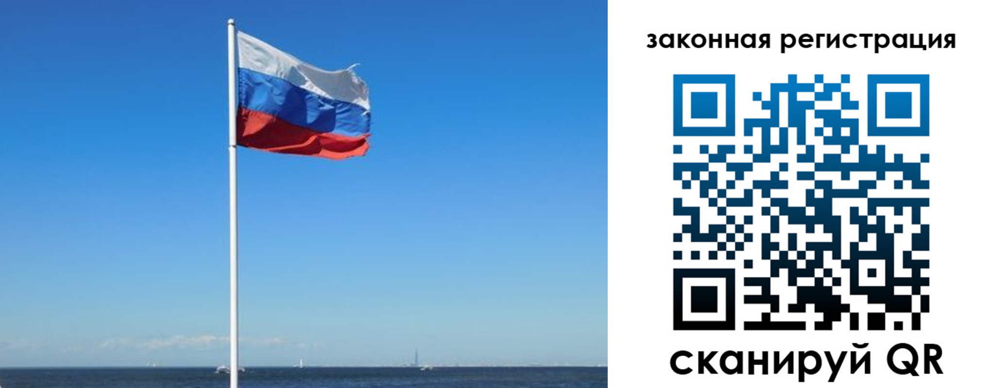 купить прописку в Карталах