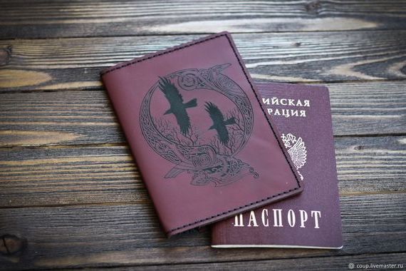 прописка в Карталах